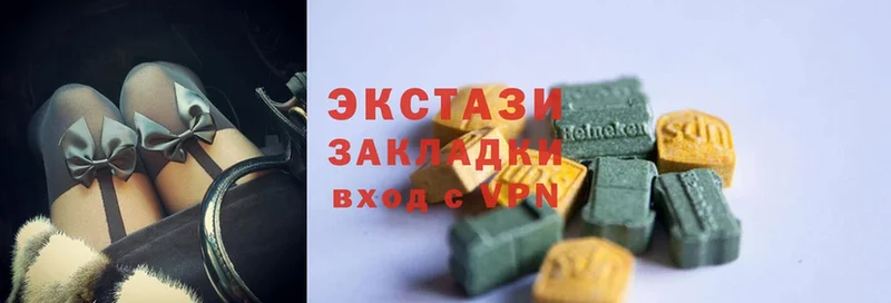 мориарти наркотические препараты  Покров  Ecstasy Дубай 