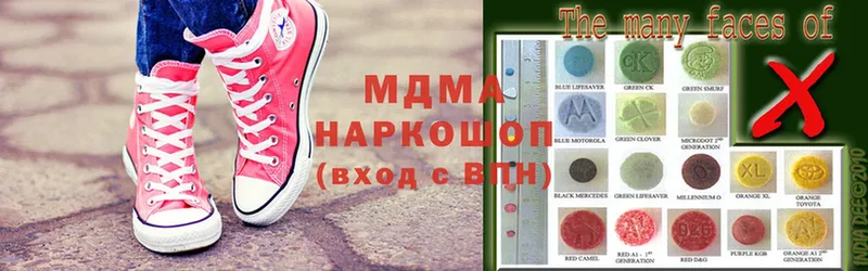 MDMA молли Покров